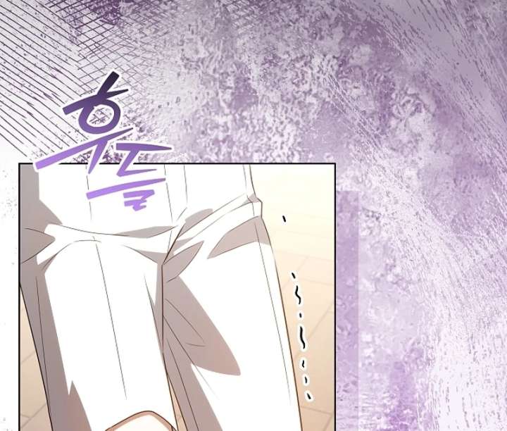 My Daddy Hides His Power Chapter 66 - Page 42