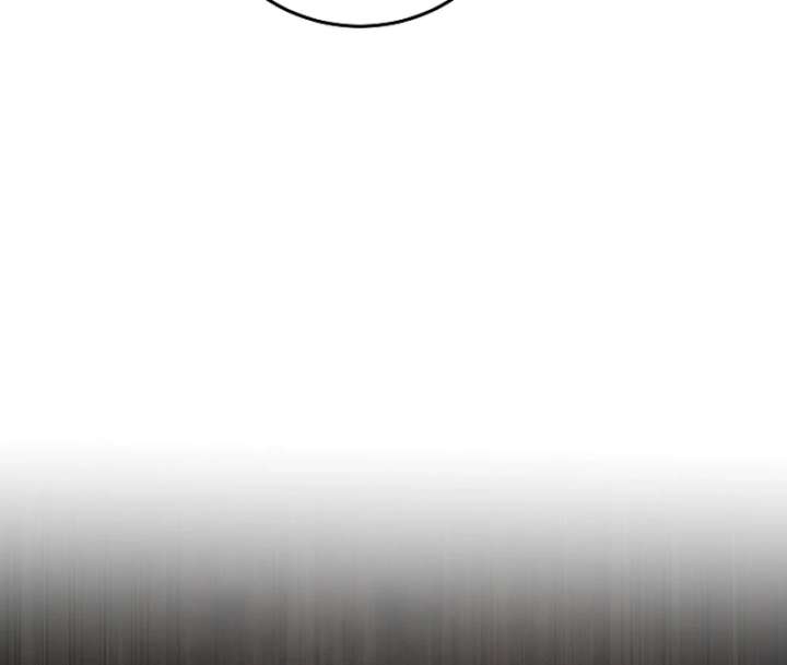 My Daddy Hides His Power Chapter 66 - Page 110