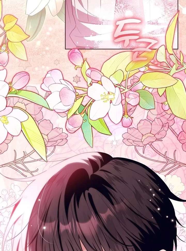 My Daddy Hides His Power Chapter 67 - Page 52