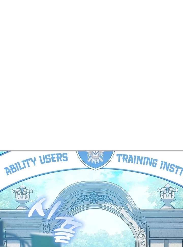 My Daddy Hides His Power Chapter 67 - Page 104