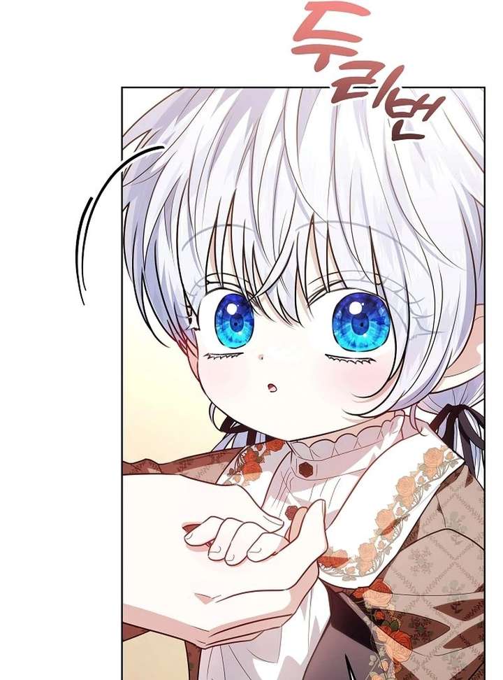 My Daddy Hides His Power Chapter 67 - Page 128