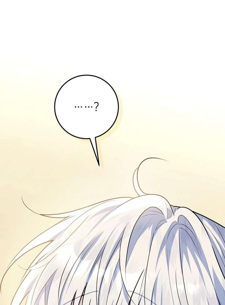 My Daddy Hides His Power Chapter 67 - Page 131