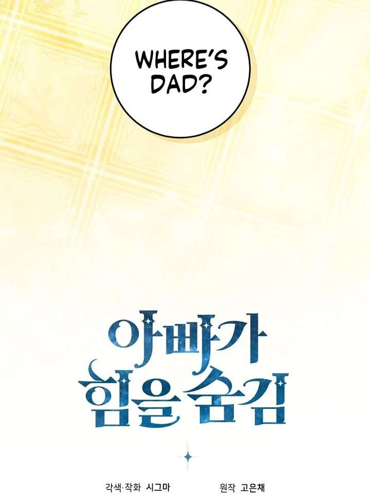 My Daddy Hides His Power Chapter 67 - Page 133