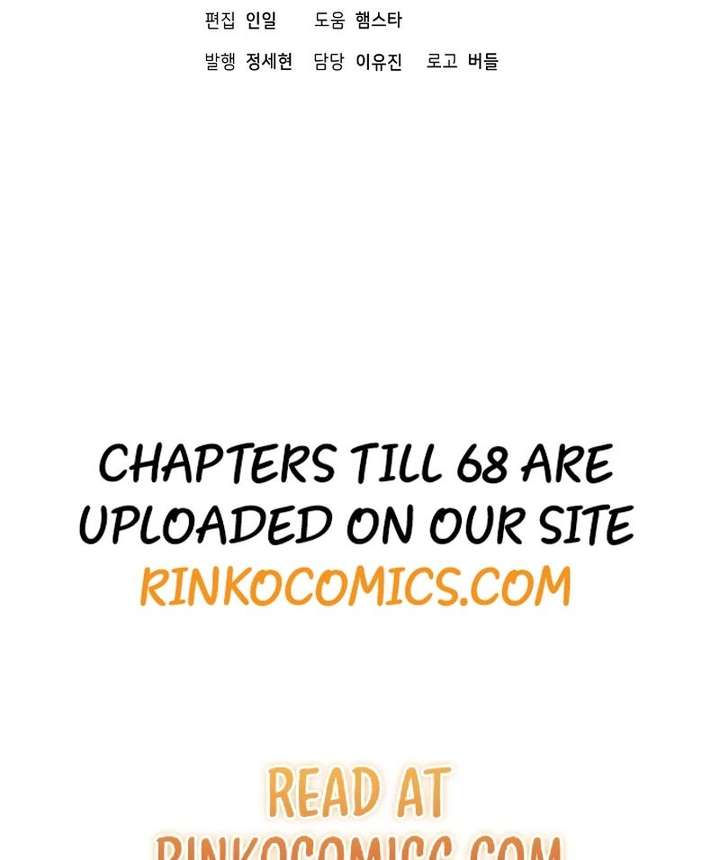 My Daddy Hides His Power Chapter 67 - Page 134