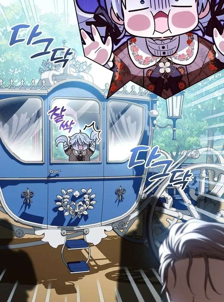 My Daddy Hides His Power Chapter 68 - Page 42