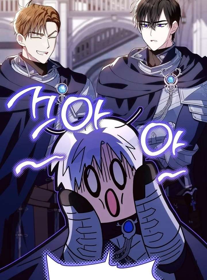 My Daddy Hides His Power Chapter 68 - Page 52