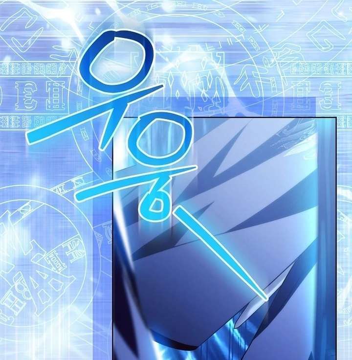 My Daddy Hides His Power Chapter 68 - Page 71