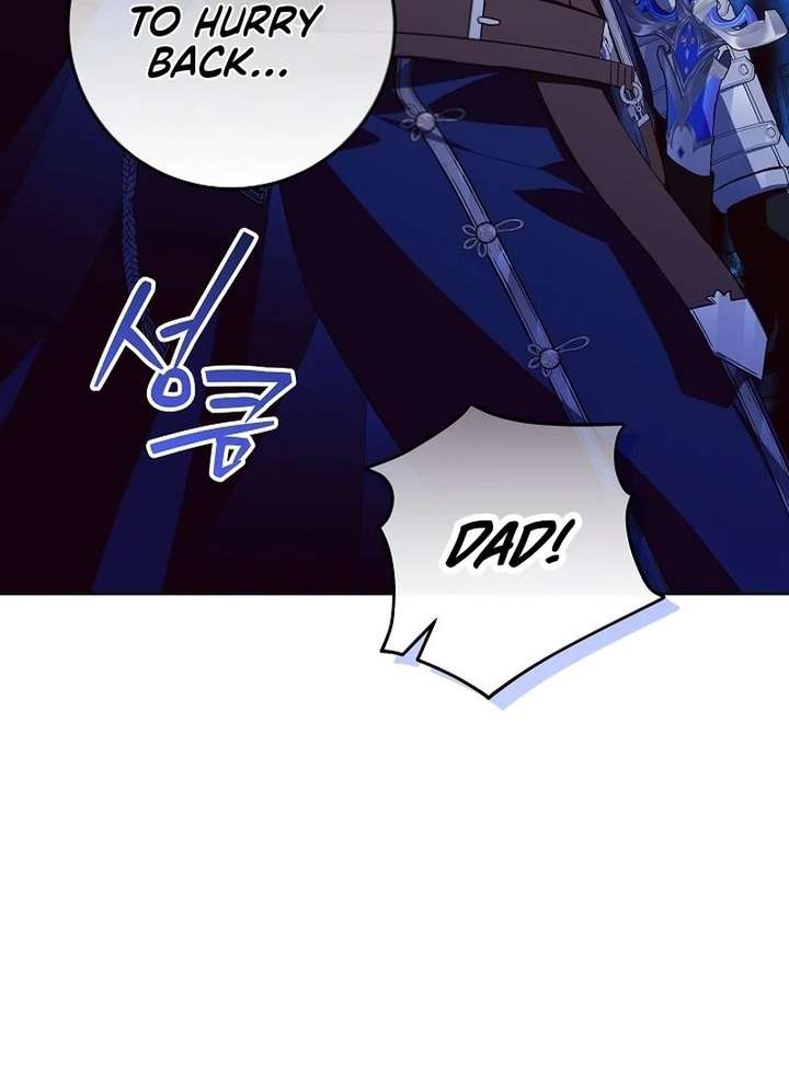 My Daddy Hides His Power Chapter 68 - Page 75