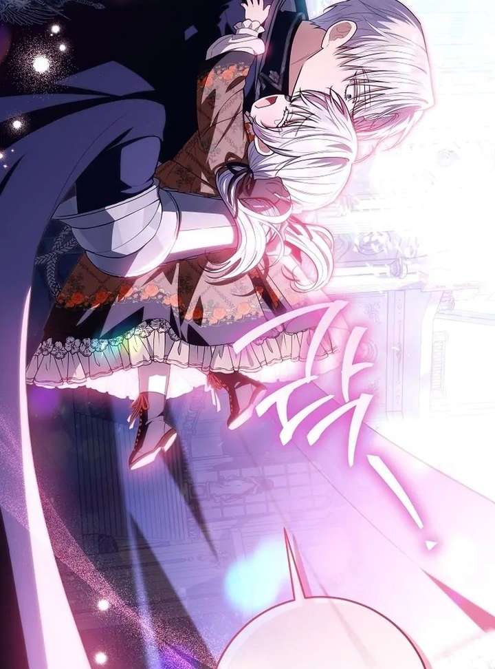 My Daddy Hides His Power Chapter 68 - Page 80