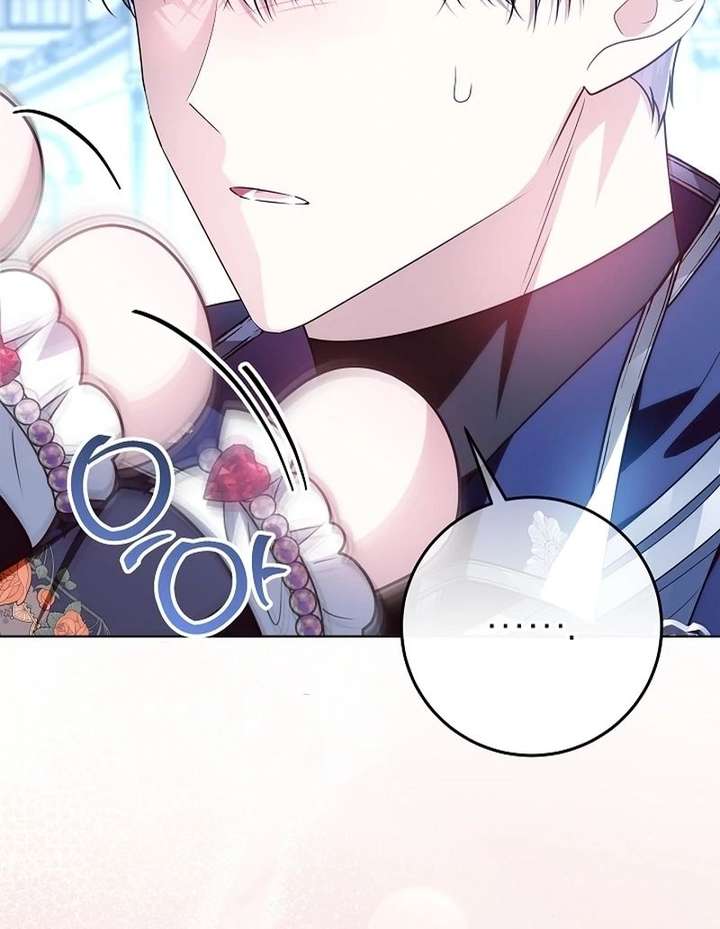 My Daddy Hides His Power Chapter 68 - Page 91