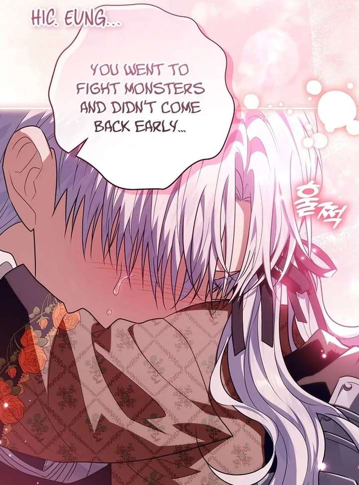 My Daddy Hides His Power Chapter 68 - Page 110