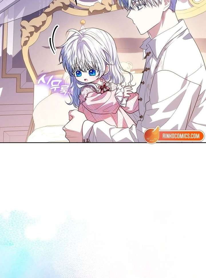 My Daddy Hides His Power Chapter 68 - Page 130