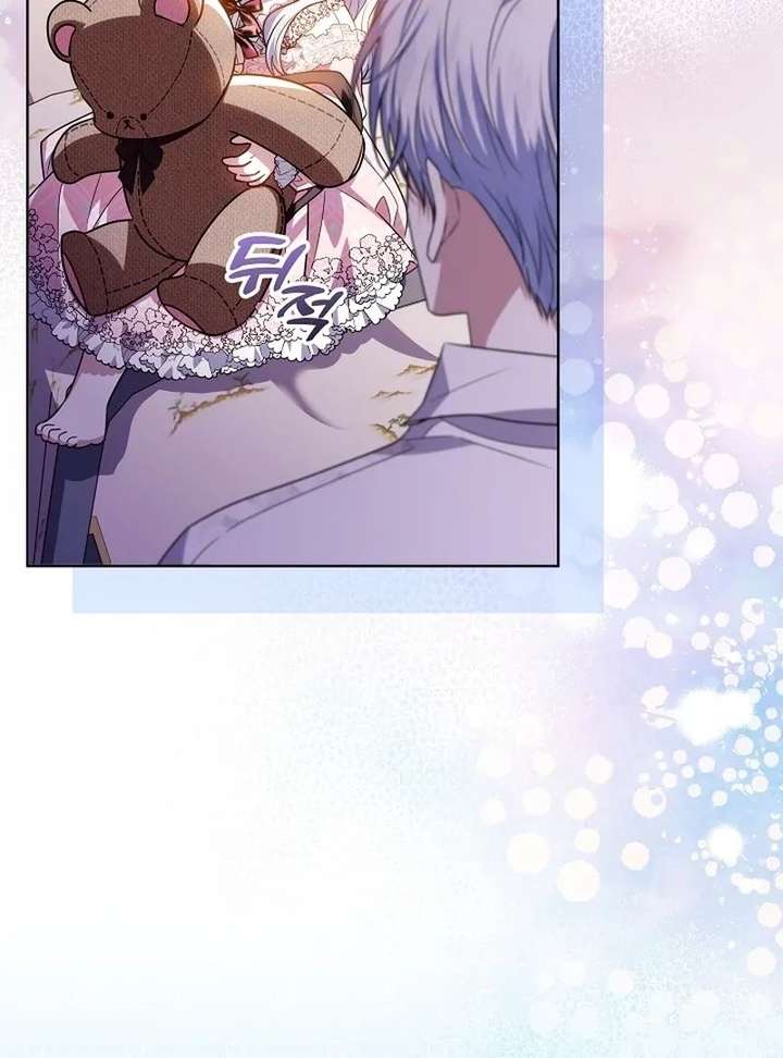 My Daddy Hides His Power Chapter 68 - Page 133