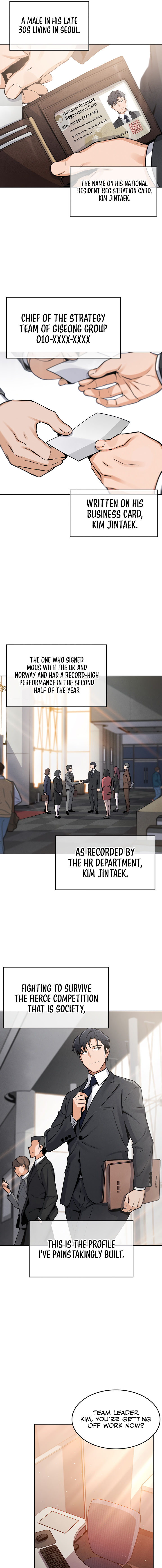 My Daughter Chapter 1 - Page 7