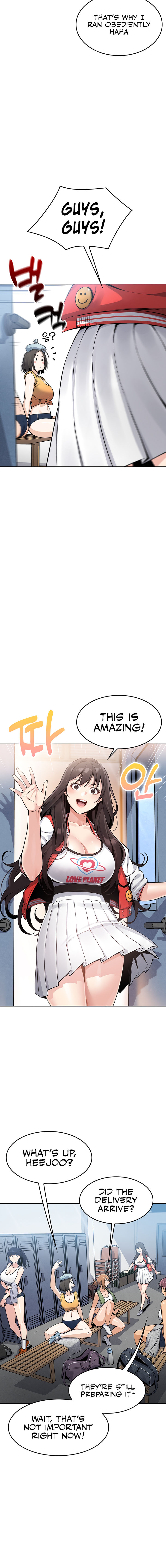 My Daughter Chapter 2 - Page 4