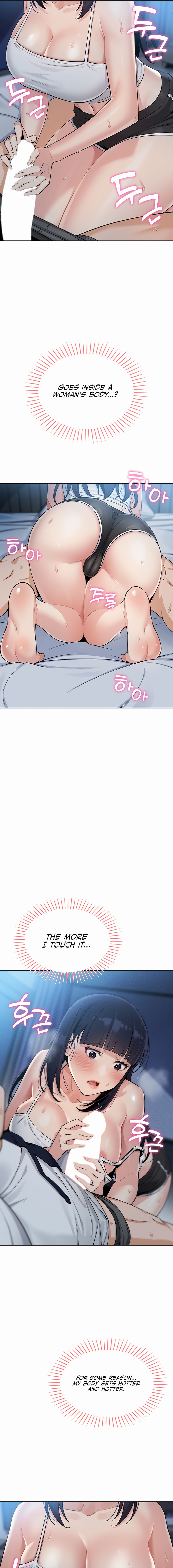 My Daughter Chapter 3 - Page 5