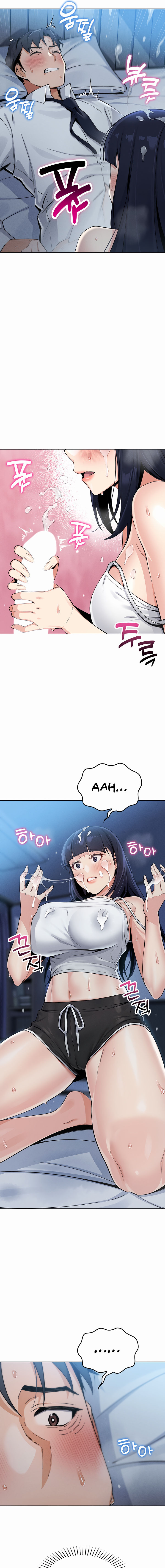 My Daughter Chapter 3 - Page 7