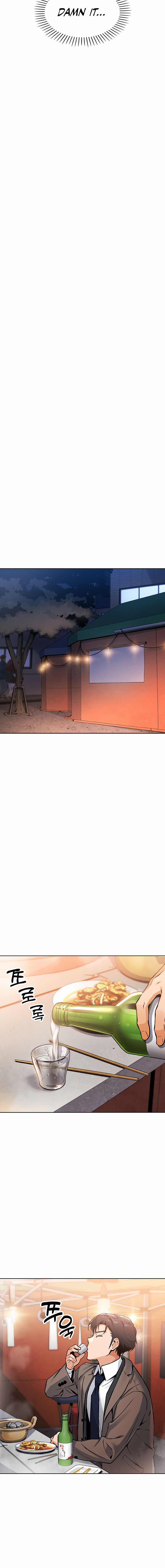 My Daughter Chapter 3 - Page 8