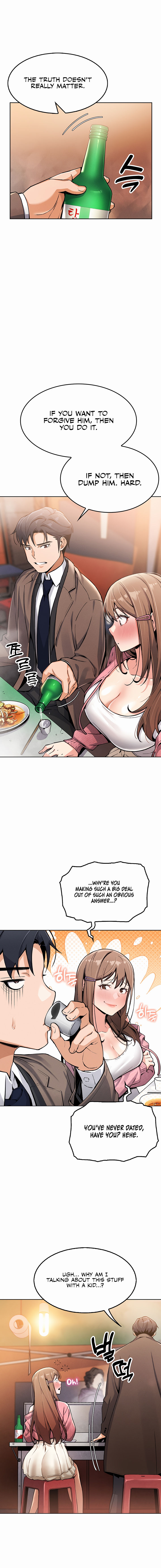 My Daughter Chapter 3 - Page 16