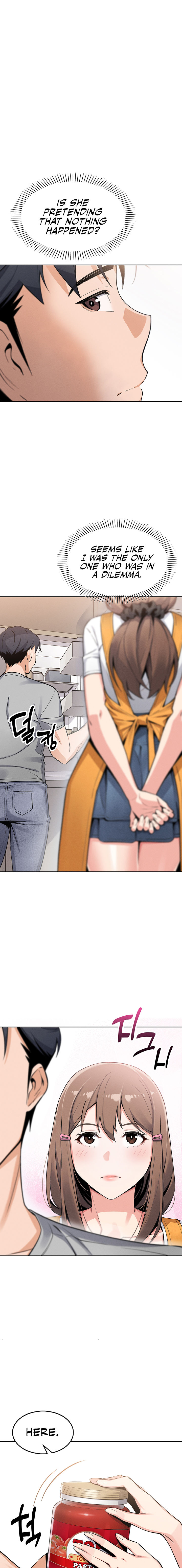 My Daughter Chapter 4 - Page 13