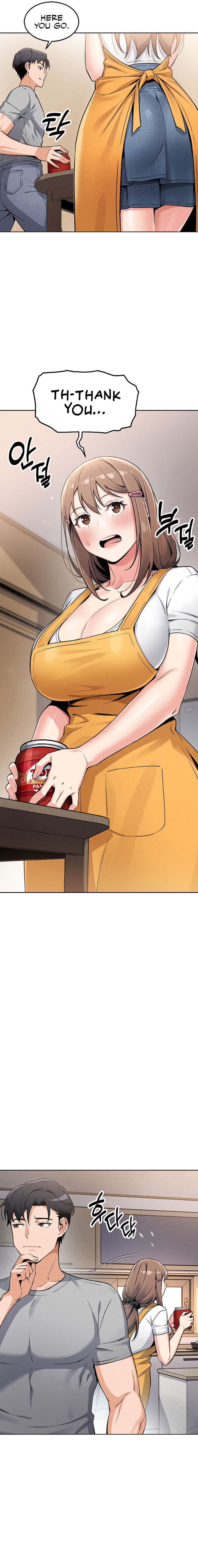 My Daughter Chapter 4 - Page 15