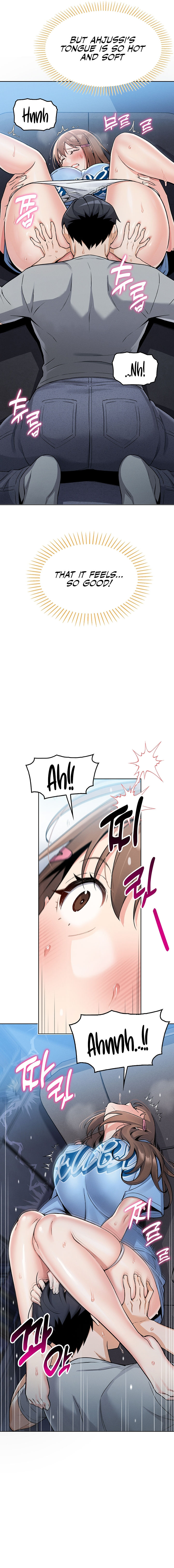 My Daughter Chapter 5 - Page 13