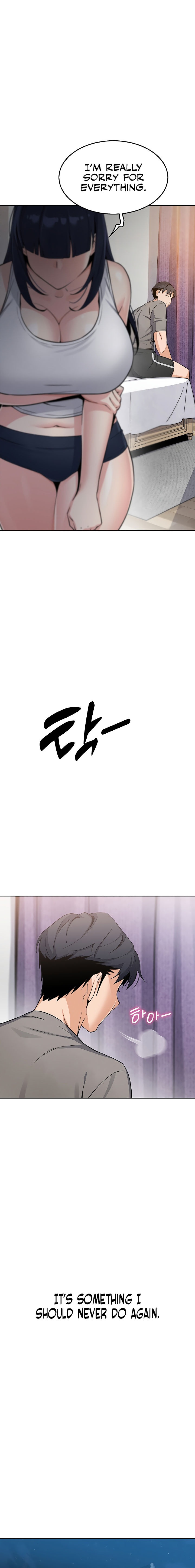 My Daughter Chapter 8 - Page 11