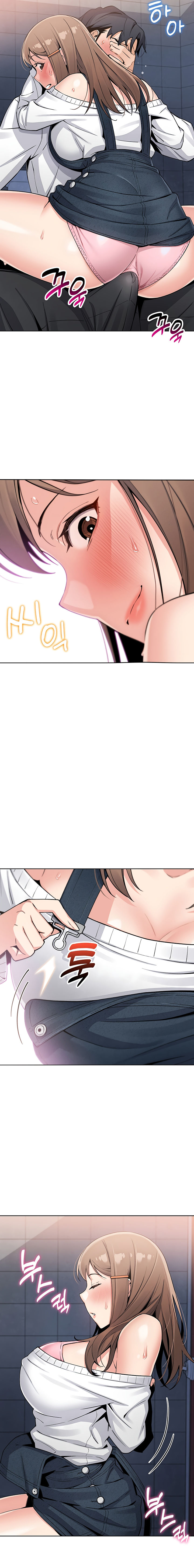 My Daughter Chapter 9 - Page 15