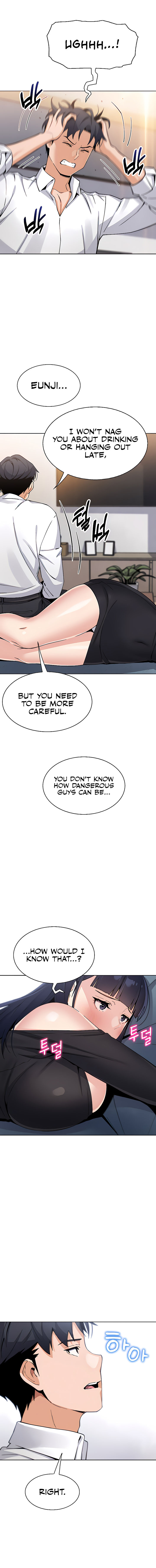 My Daughter Chapter 13 - Page 16