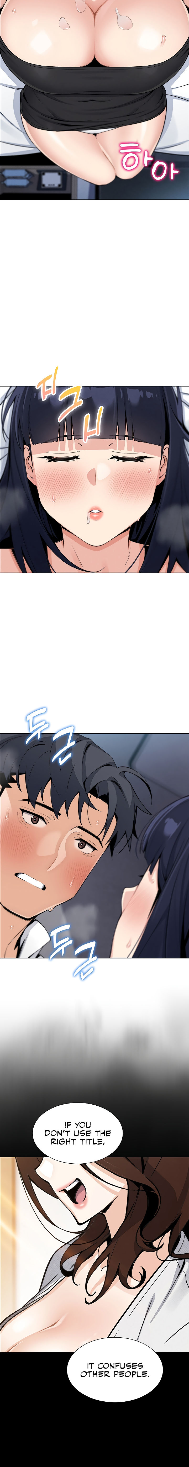 My Daughter Chapter 15 - Page 4