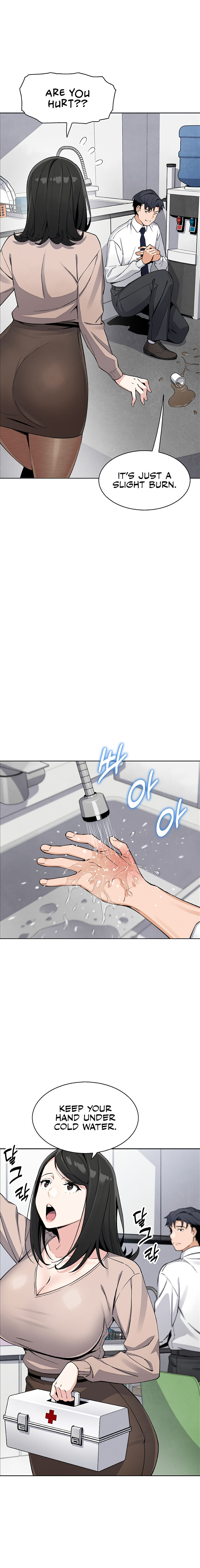 My Daughter Chapter 15 - Page 10