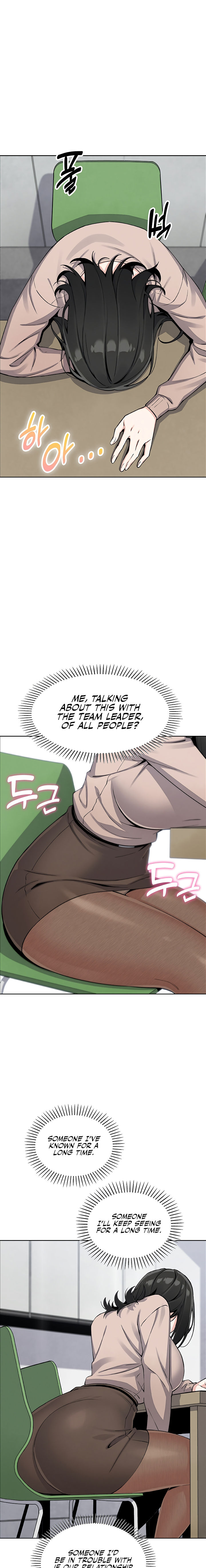 My Daughter Chapter 15 - Page 17