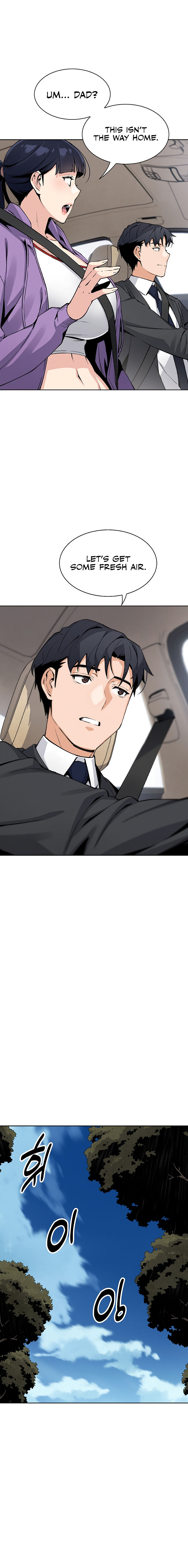 My Daughter Chapter 16 - Page 7