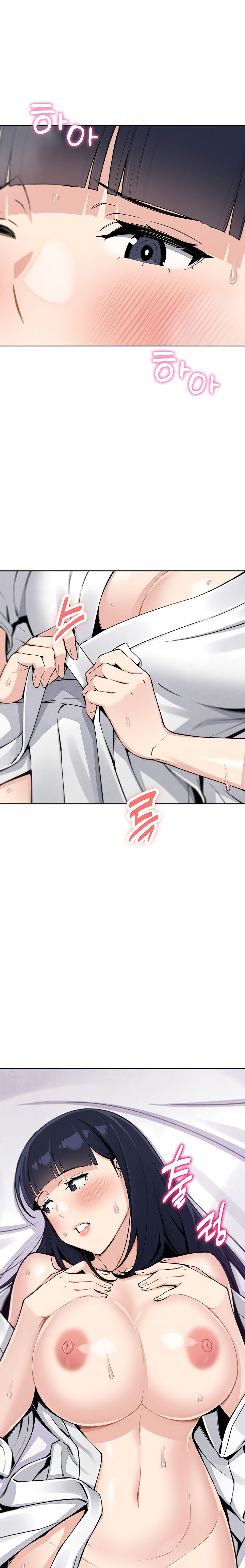 My Daughter Chapter 17 - Page 17