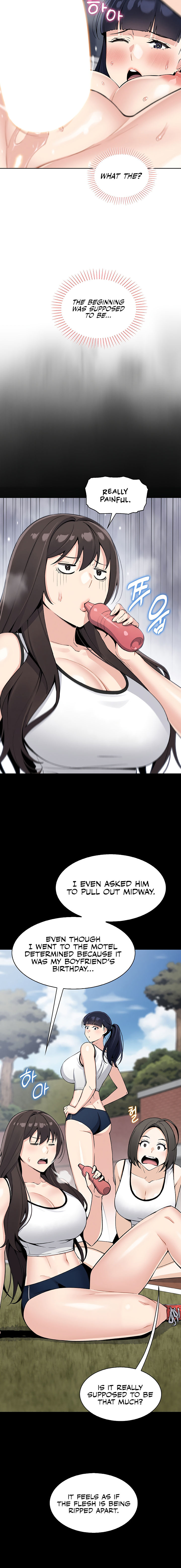 My Daughter Chapter 19 - Page 4