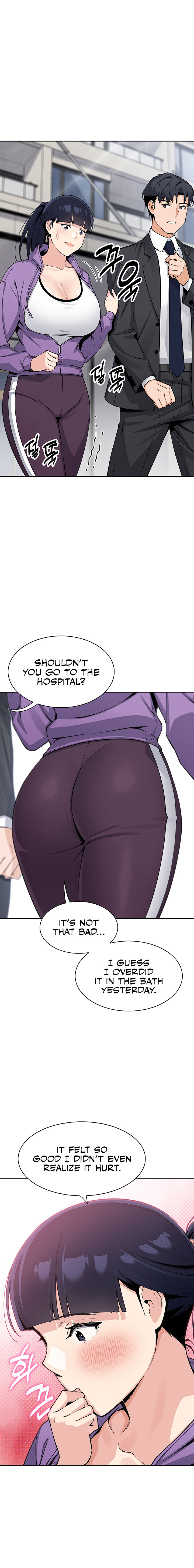 My Daughter Chapter 20 - Page 17