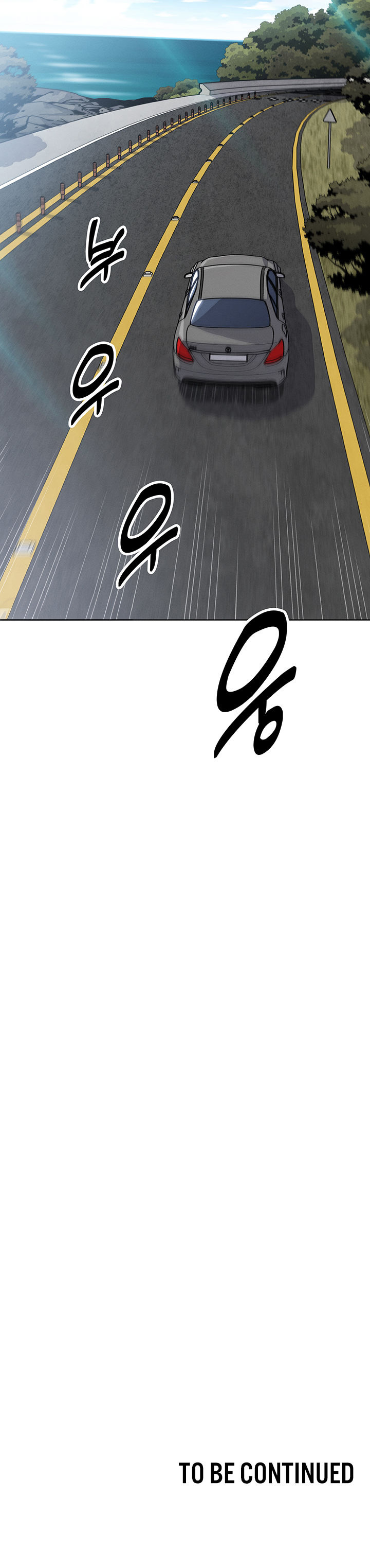 My Daughter Chapter 20 - Page 20