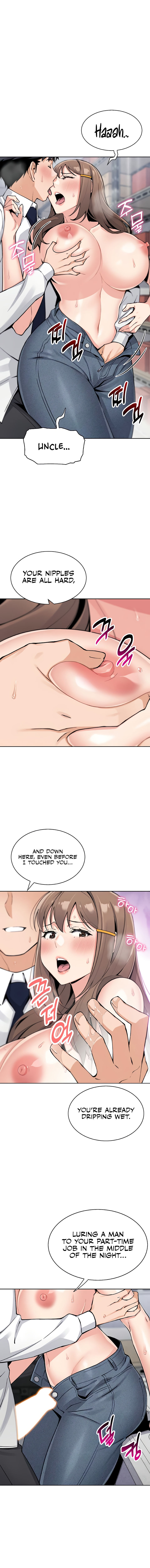 My Daughter Chapter 23 - Page 12