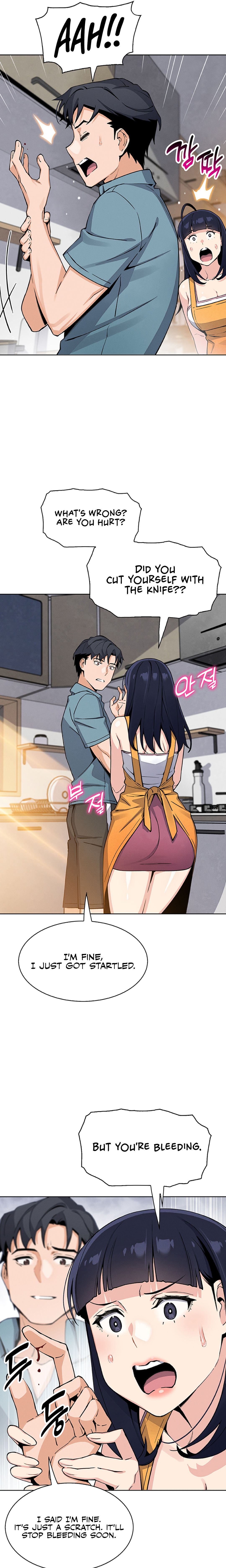 My Daughter Chapter 25 - Page 17