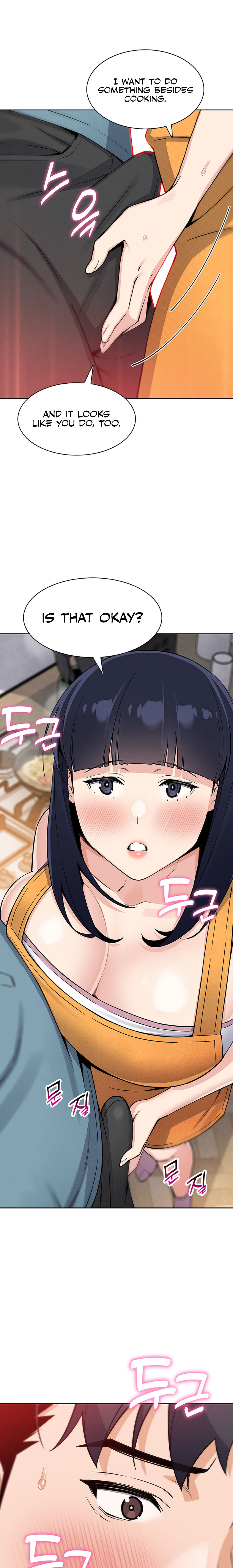 My Daughter Chapter 25 - Page 21