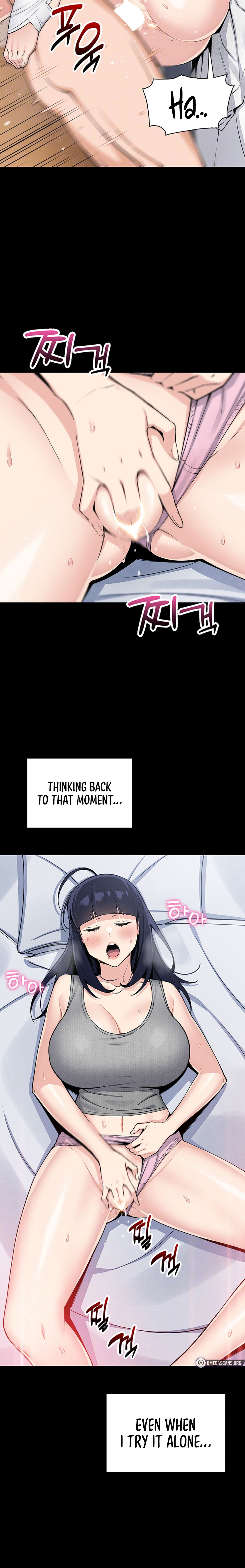 My Daughter Chapter 26 - Page 6