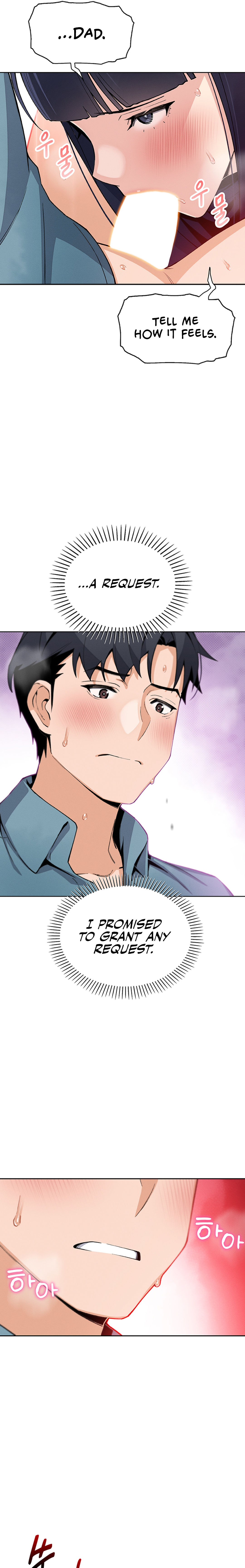 My Daughter Chapter 26 - Page 15