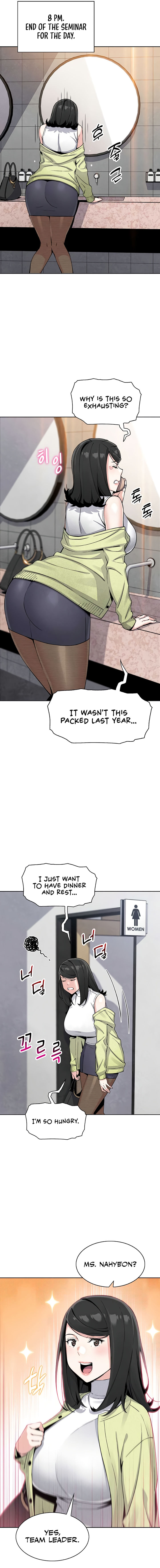 My Daughter Chapter 28 - Page 7