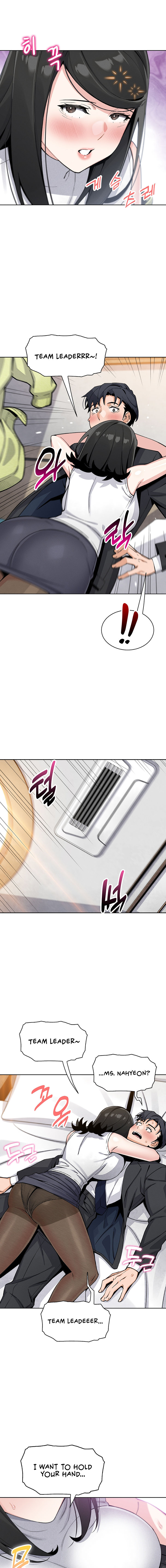 My Daughter Chapter 29 - Page 5