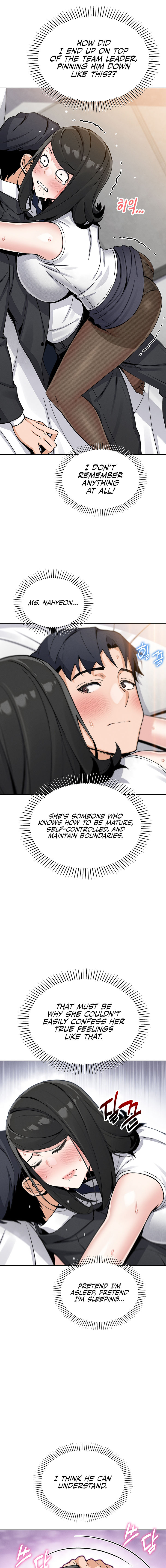 My Daughter Chapter 29 - Page 7