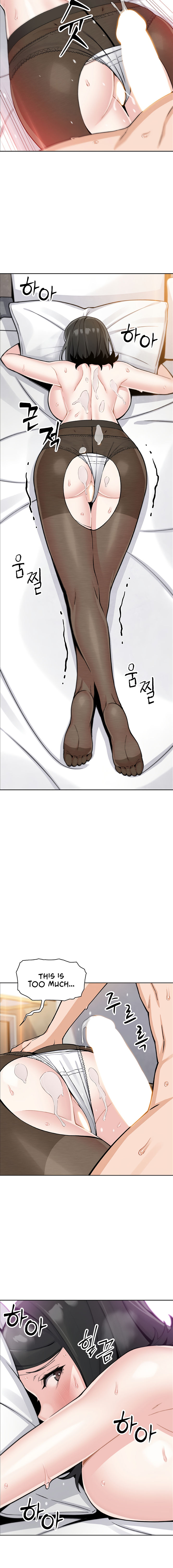 My Daughter Chapter 31 - Page 8