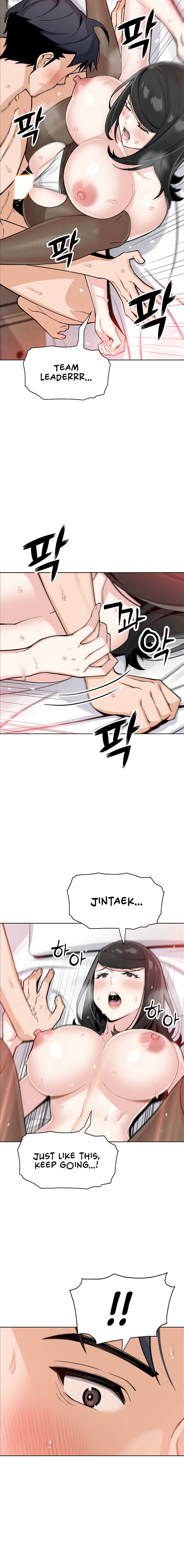 My Daughter Chapter 31 - Page 12