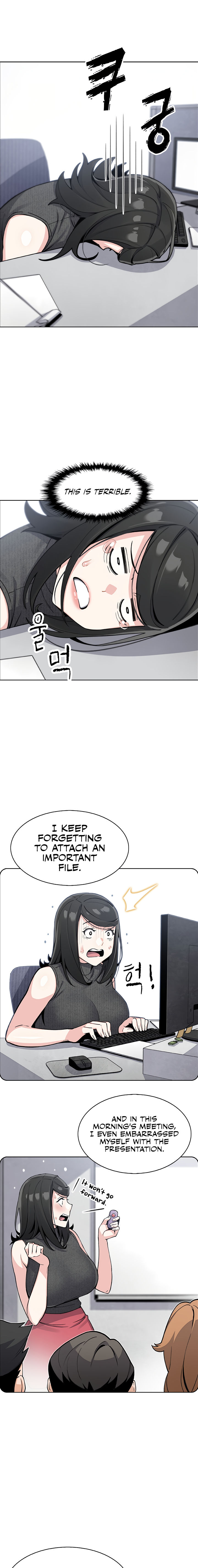 My Daughter Chapter 31 - Page 15