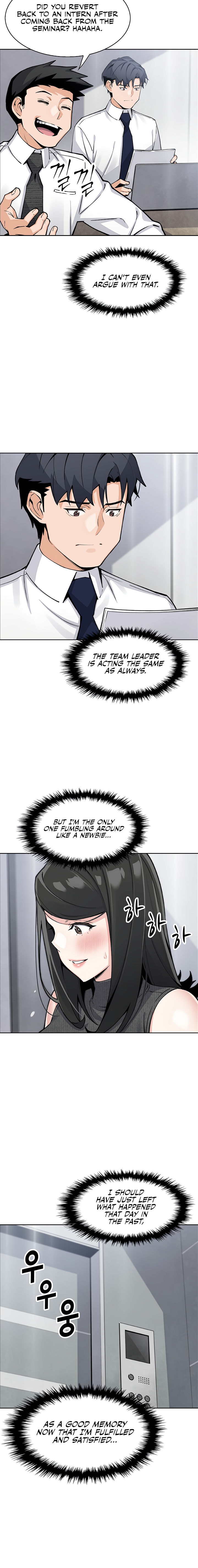 My Daughter Chapter 31 - Page 16