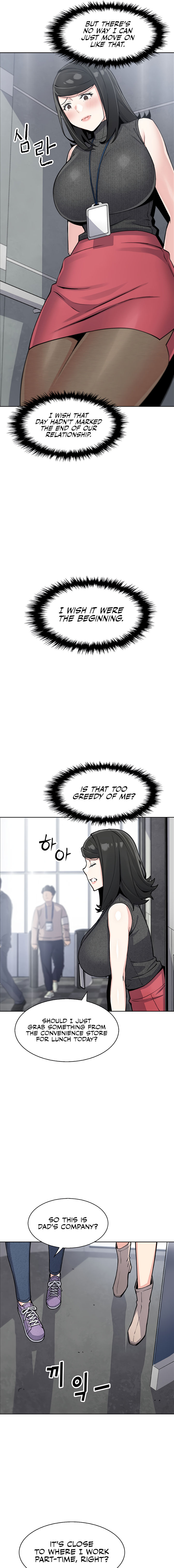 My Daughter Chapter 31 - Page 17